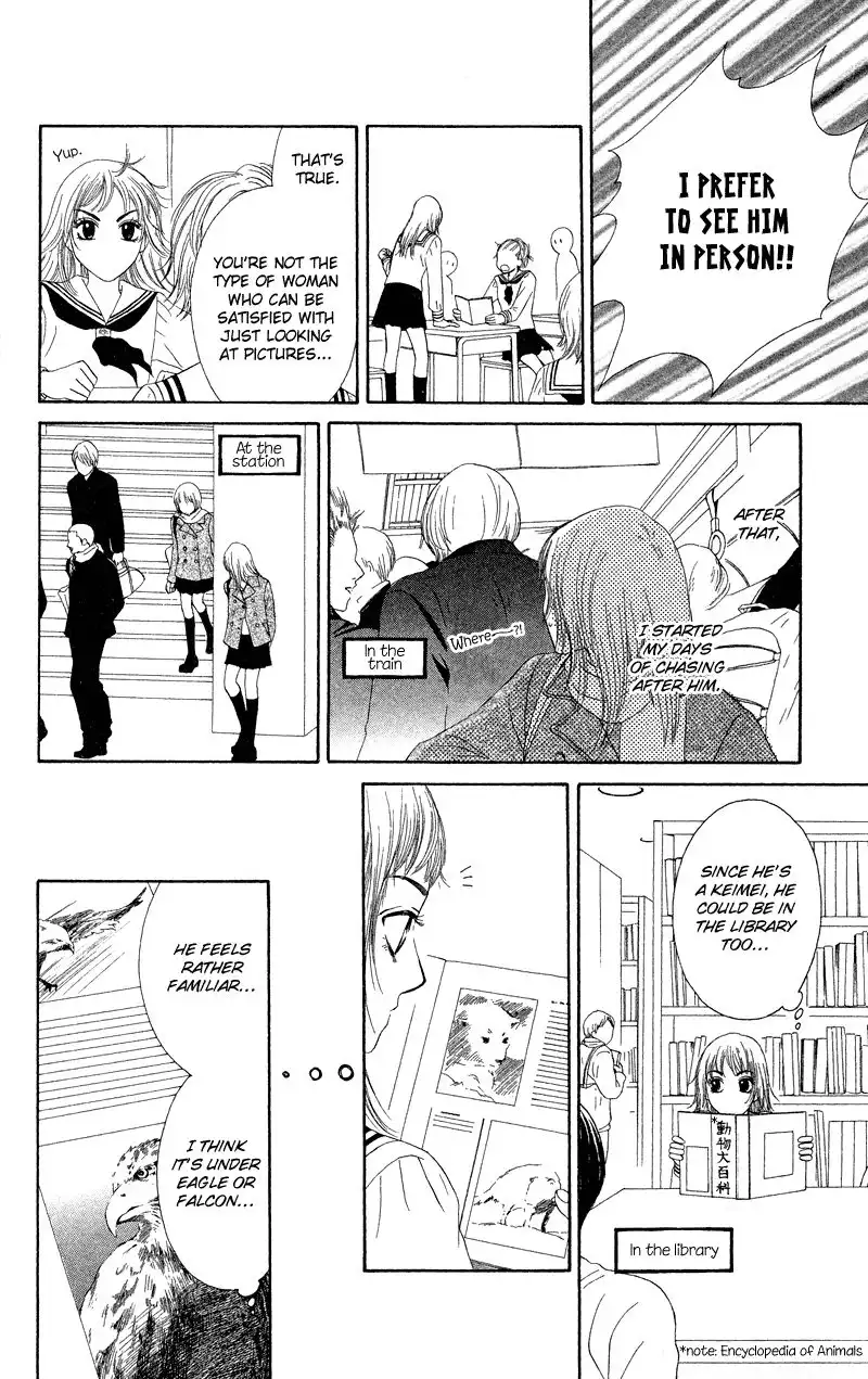 Nadeshiko Club Chapter 26 8